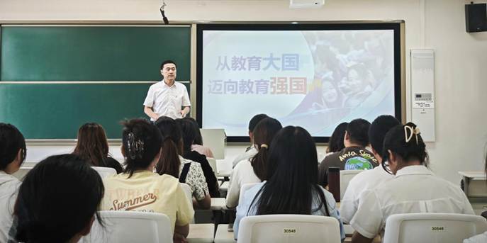 崔凯经理党课20250611